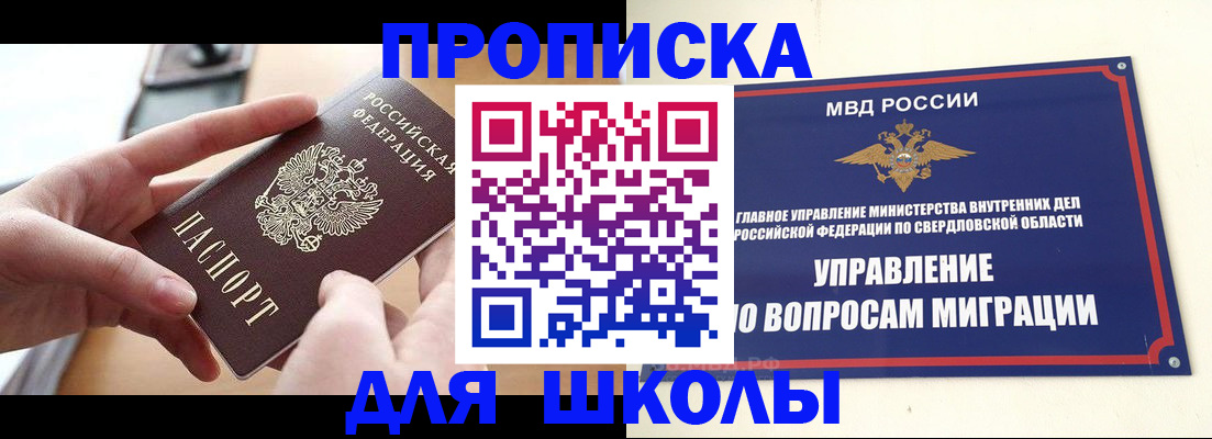 временная регистрация недорого в Калужской области