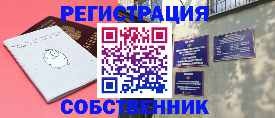 миграционный учет в Калужской области