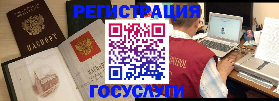 временная регистрация собственник в Калужской области